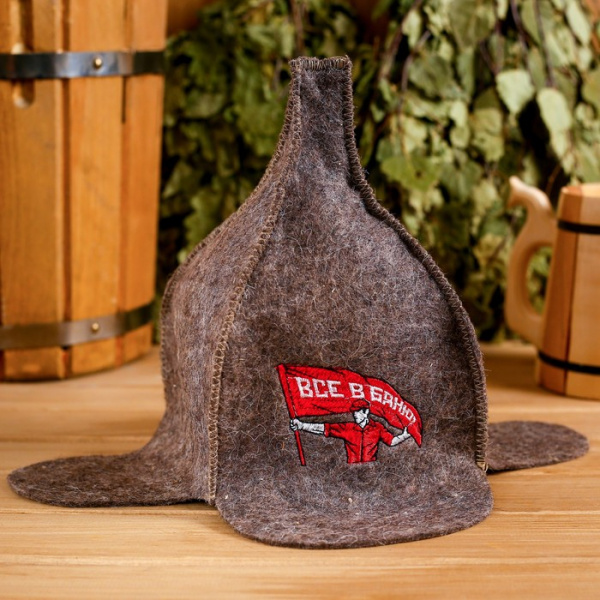 Шапка банная буденовка "Все в баню" 1269352