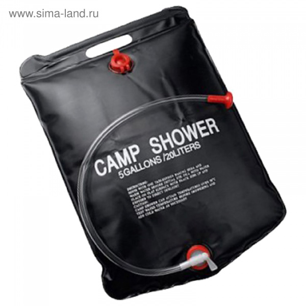 Душ туристический, 20л 488623