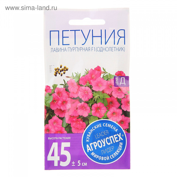 Семена цветов Петуния Лавина пурпурная, суперкаскадная 10шт 1278747