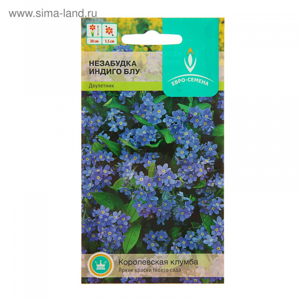 Семена цветов Незабудка "Индиго блу" 0,1гр 1768593
