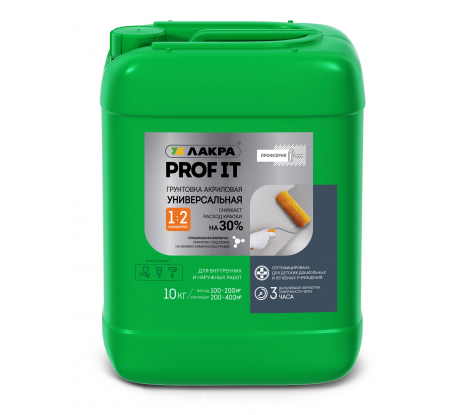 Грунтовка акриловая универсальный Лакра PROF IT 10кг.