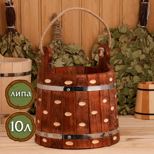 Ведро из липы, "Емеля", 10л, нерж. обруч, ручка-веревка, крашеное резное /1444574