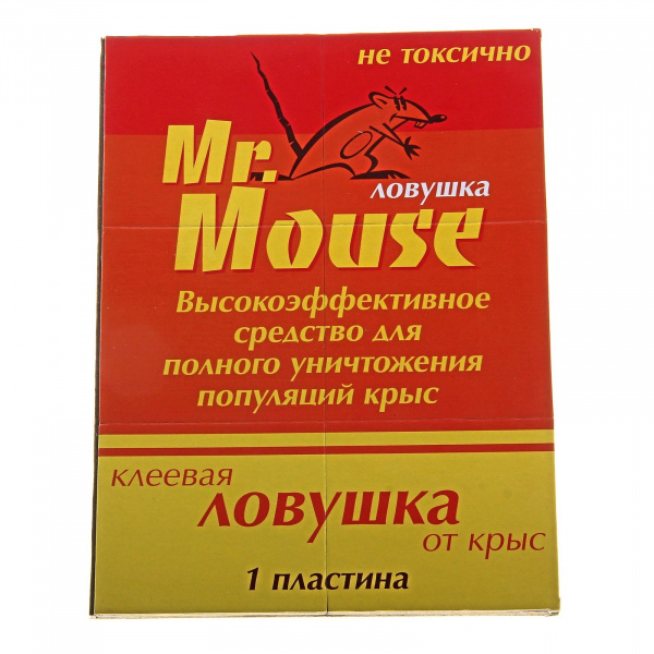 Клеевая ловушка MR. MOUSE от крыс и других грызунов книжка/50 /147435