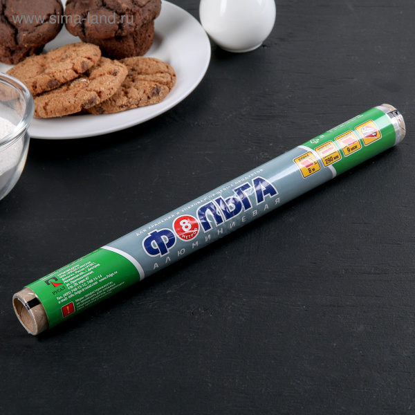 Фольга алюминиевая "Эконом" 30смх8м, 9мкм   1258021