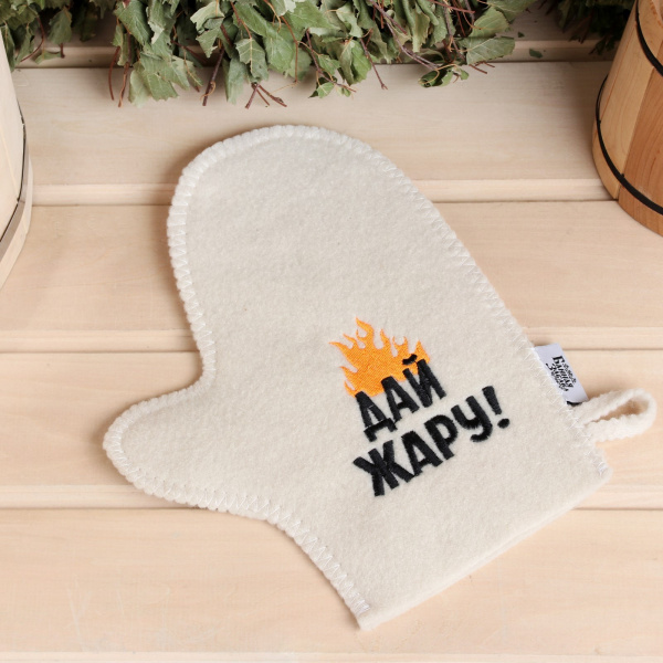 Рукавица для бани "Дай жару!" /9331878