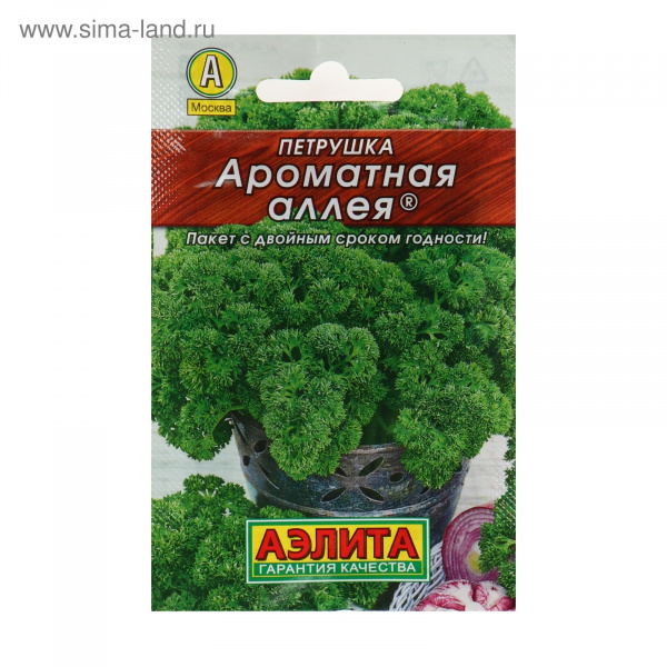 Семена Петрушка кудрявая "Ароматная аллея", 2г   1731612