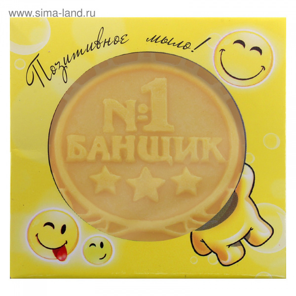 Мыло "Банщик №1" 608231