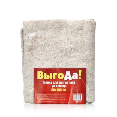 Салфетка для пола ВЫГОДА хлопок 80*100см  63387