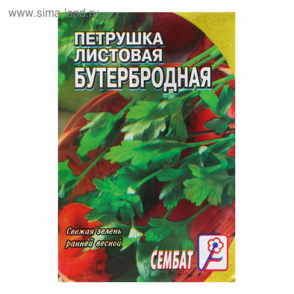 Семена Петрушка "Бутербродная", 3 г /4662719