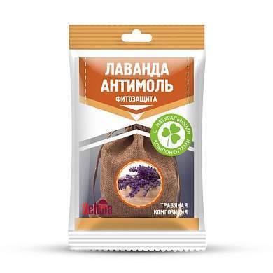 От моли Мешок ароматизир. 12гр. Антимоль-Фитозащита, лаванда, Selena ИН-113