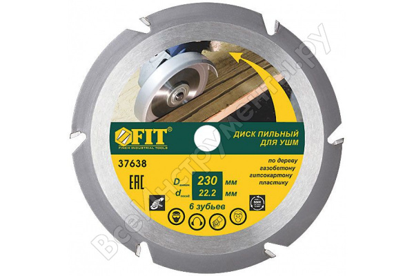 Диск пильный по дереву, посадочный диаметр 22,2 мм, 6 зубьев с карбидными вставками, 230 мм