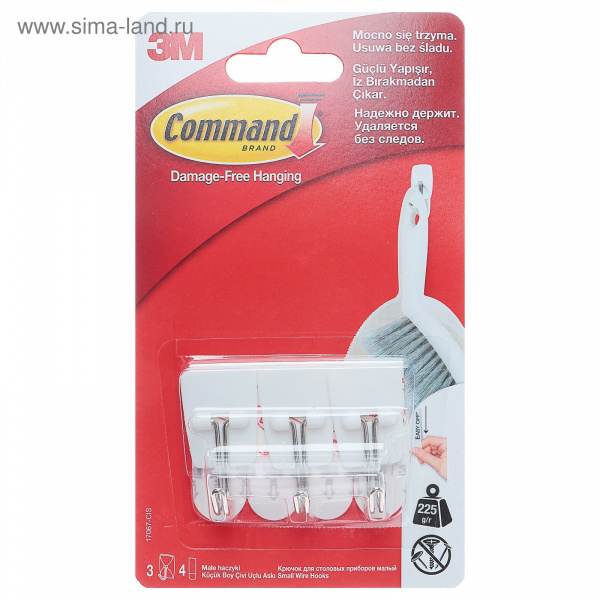 Крючок легкоудаляемый для столовых приборов, 3шт. /519538