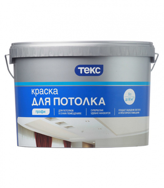 Краска для потолка Профи 9л.