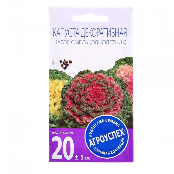 Семена цветов Капуста декоративная Нагоя, О, 10 шт /1094439