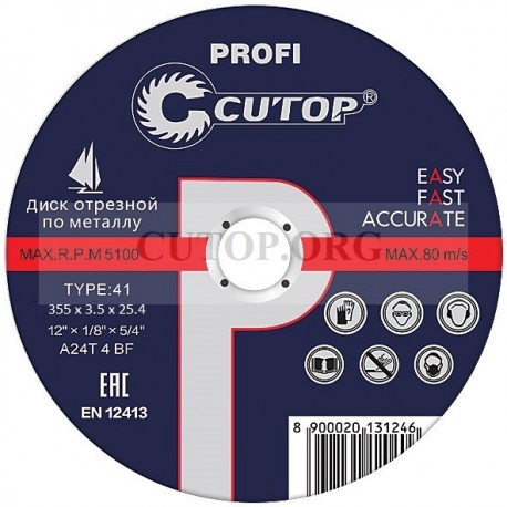 Круг отрезной по металлу Cutop Profi Т41-355 х 3,5 х 25,4/40008т