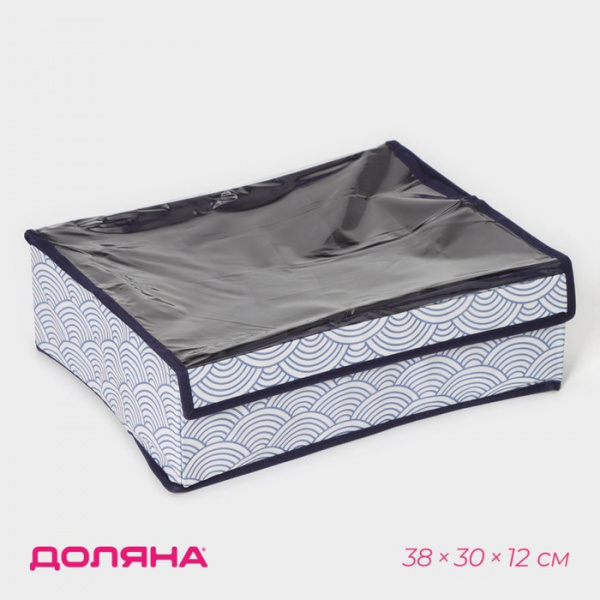 Органайзер для хранения белья с крышкой Доляна «Волна», 24 ячеек, 38×30×12 см, цвет синий /2694136