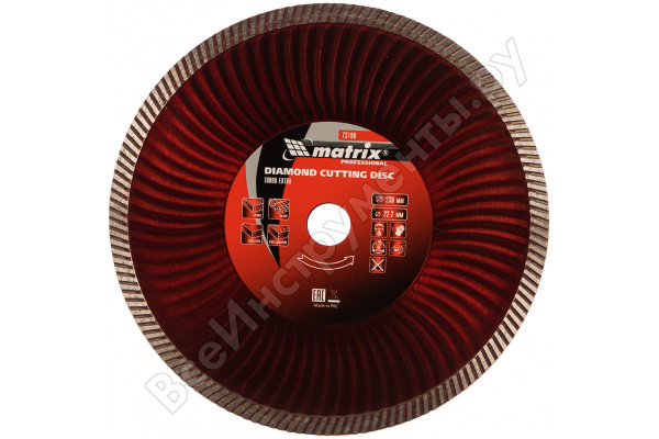 Круг отрезной алмазный 230*22,2мм //MATRIX /73198