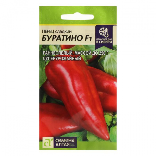 Семена Перец сладкий "Буратино", Сем. Алт, ц/п, 0,1 г /7349435