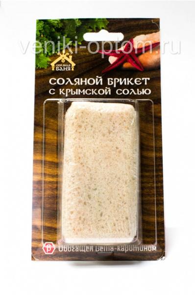 Соляная баня брикет Крымская розовая соль 0.2кг