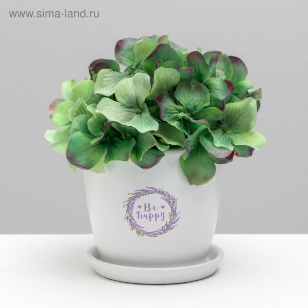 Горшок для цветов Be happy, 0.5 л, глянец/4934030