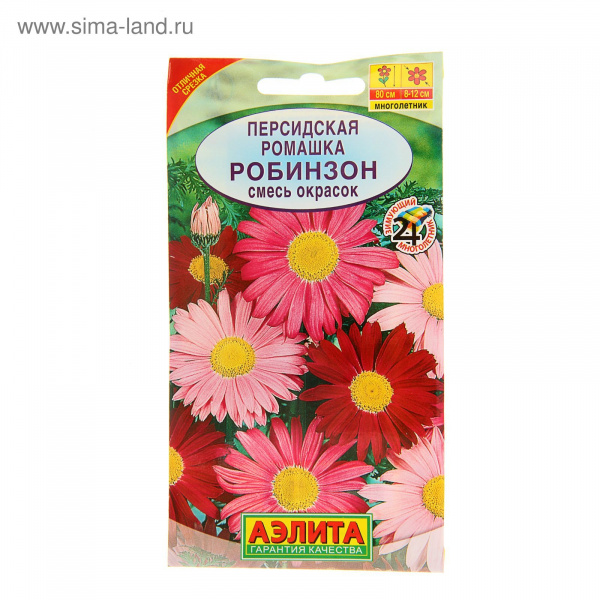 Семена цветов Персидская ромашка "Робинзон" смесь окрасок 0,2гр 1314103