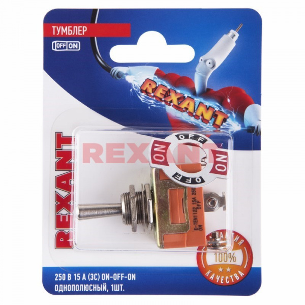 Тумблер 250V 15А (3c) ON-OFF-ON однополюсный (KN-103) (инд. уп.) REXANT (06-0325-A)
