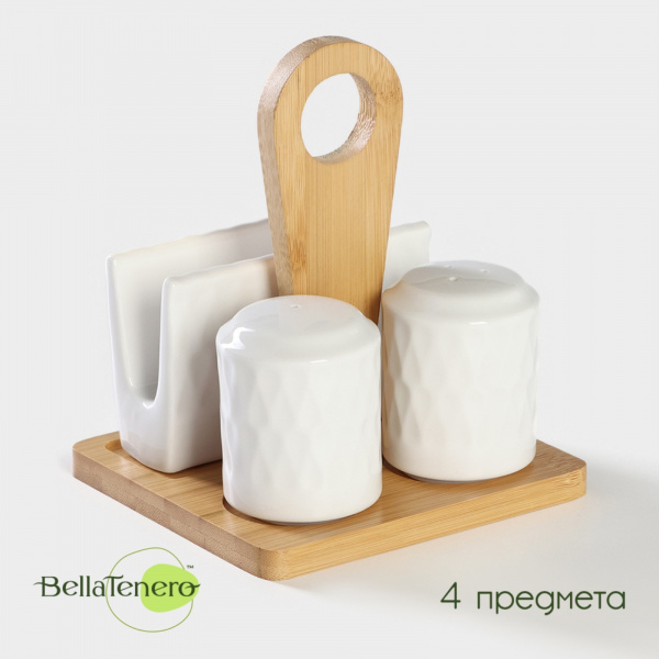 Набор керамический для специй на бамбуковой подставке BellaTenero «Герда», 3 предмета: солонка 120 м