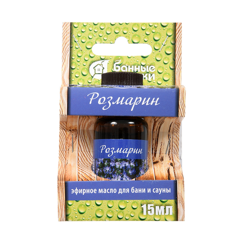 Эфирное масло "Розмарин" 15 мл /32284