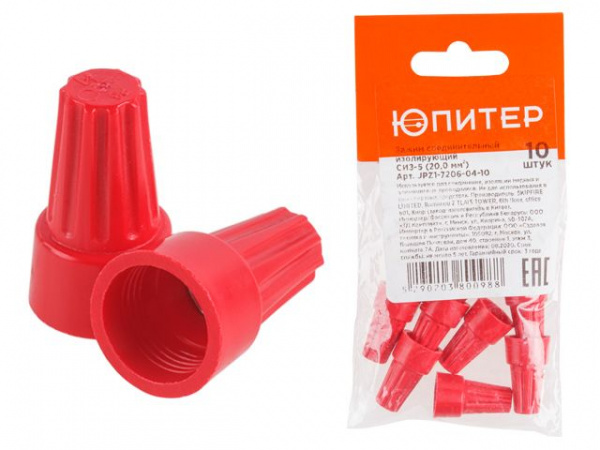 Зажим соединительный изолирующий СИЗ-5 (20,0 мм2) (10 шт) Юпитер (красный)