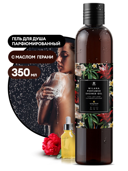 Парфюмированный гель для душа Milana "Spring Bloom" (флакон 350мл)/125660