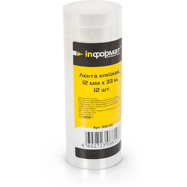 Клейкая лента канцелярская inФОРМАТ 12ммх33м /155881