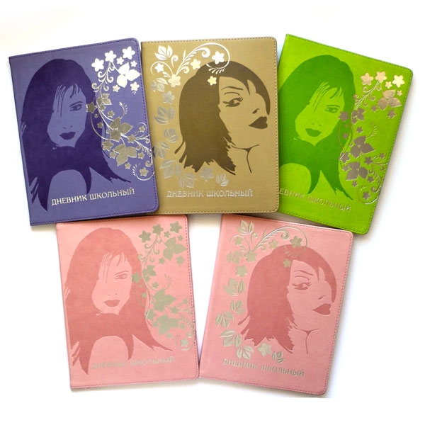 Дневник для старших классов ГЛАМУР 10-003/13Д