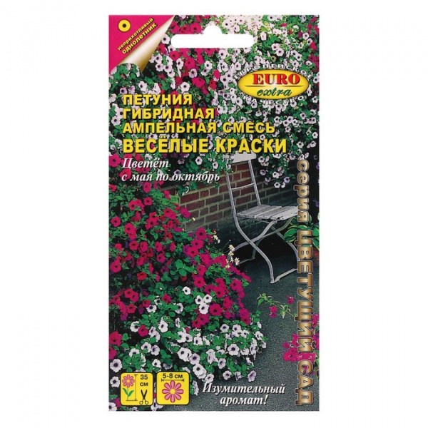 Семена цветов Петуния "Весёлые краски", смесь ампельная, 0,1 г /7652499
