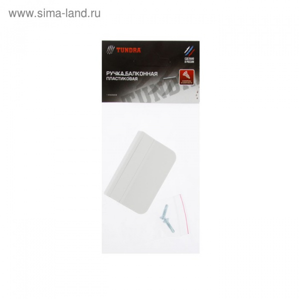 Ручка балконная TUNDRA, пластиковая/1552602