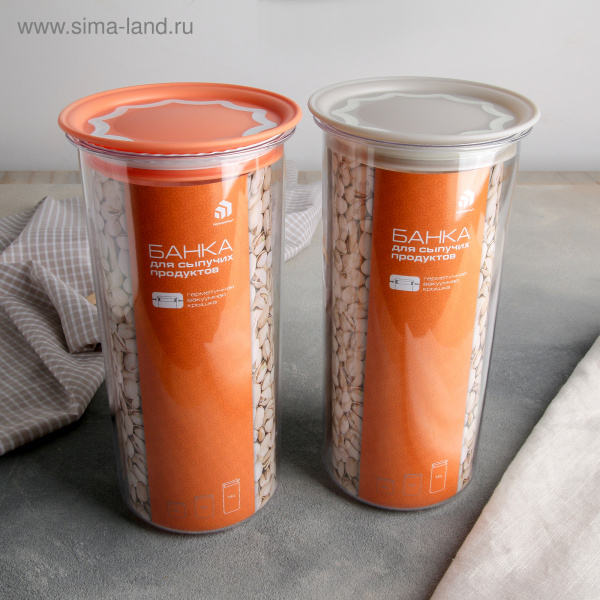 Банка с ваккумной крышкой для сыпучих продуктов 1,4 микс 1232374