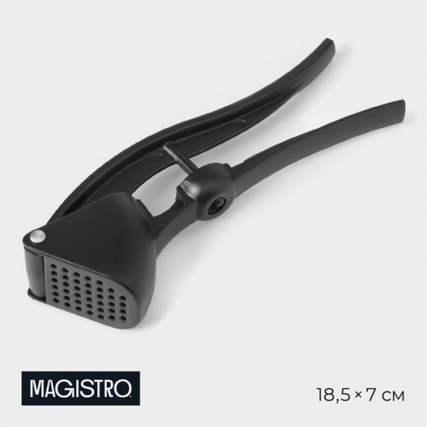 Пресс для чеснока Magistro Alum black, с выталкивателем косточек, цвет чёрный /9924898