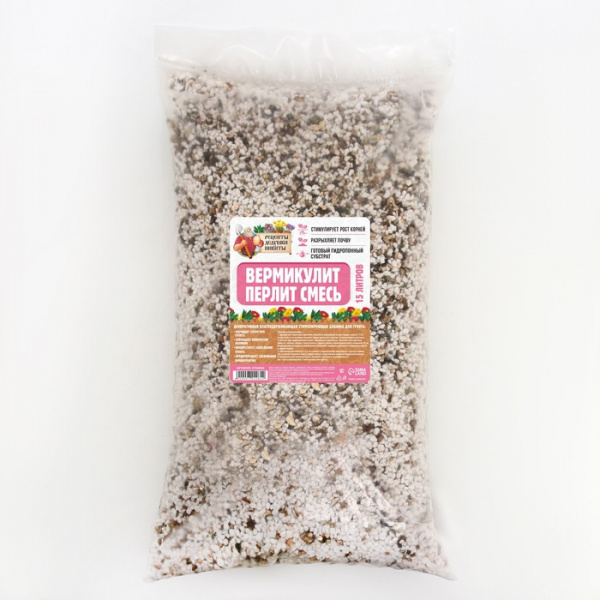 Смесь Вермикулит и Перлит "Рецепты Дедушки Никиты" 15 л /9704084