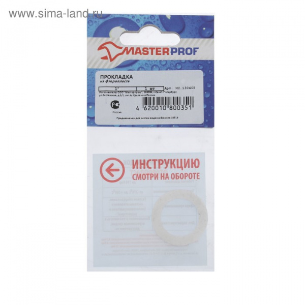 Прокладка из фторопласта MasterProf, 1"/4607680