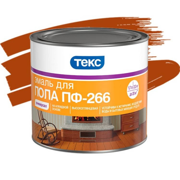 Эмаль ПФ-266 УНИВЕРСАЛ Желто-коричневая 2,2кг 