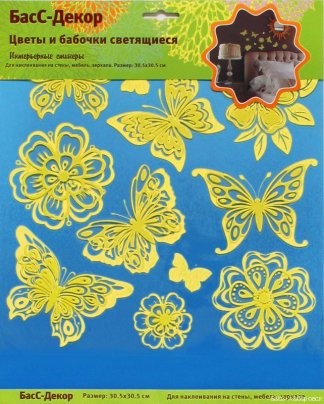 Цветы светящиеся объемные 3801RCA 