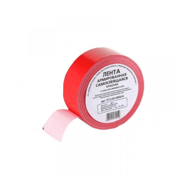 Лента армированная самоклеящаяся КРАСНАЯ 48ммх50м