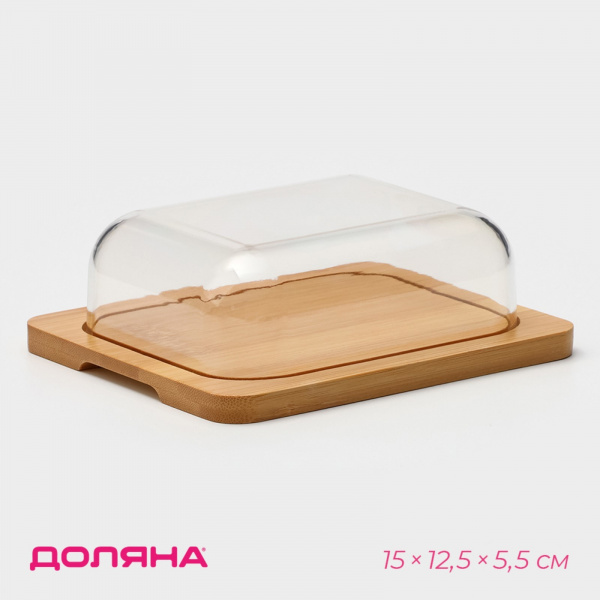 Маслёнка - сырница Доляна, бамбук/7514895