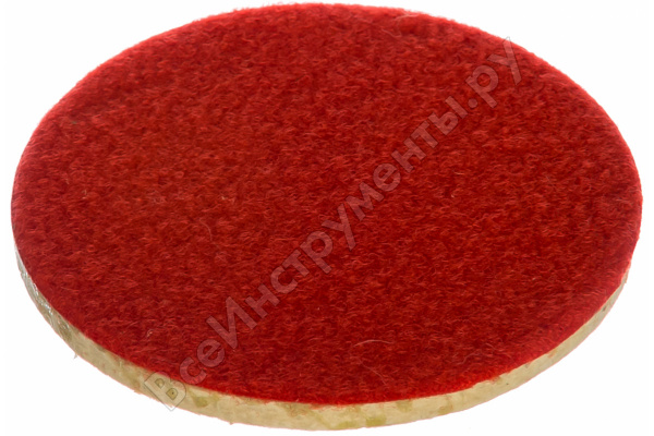 Диск полировальный из натурального войлока, "под липучку" 125 х 7 мм/75925