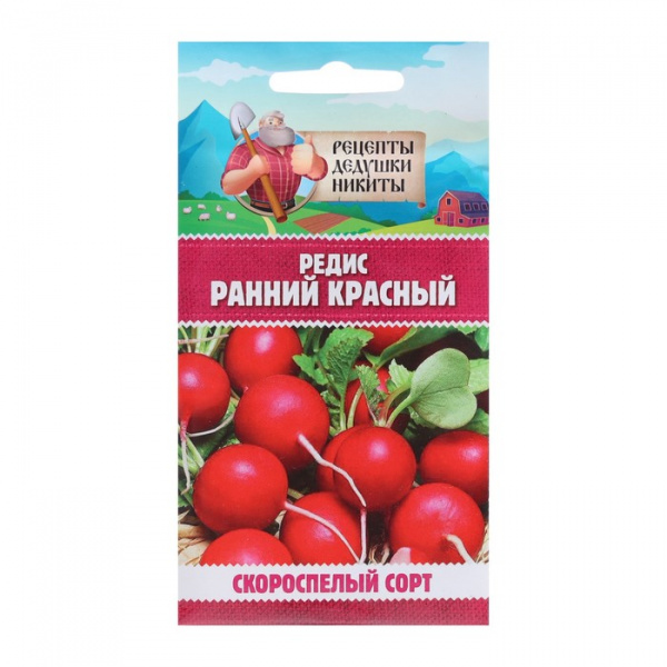 Семена Редис "Ранний красный", 2 г /10245128