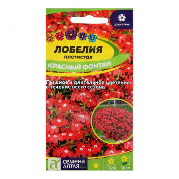 Семена цветов Лобелия "Красный Фонтан" плетистая, Сем. Алт, ц/п, 0,02 г /7349866