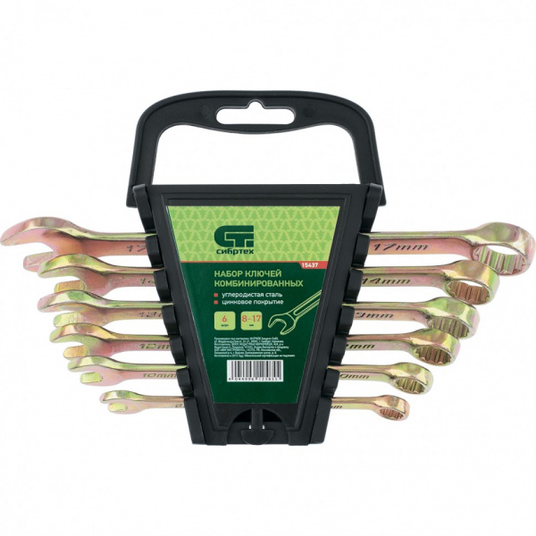 Набор ключей комбинированных, 8 - 17 мм, 6 шт/15427