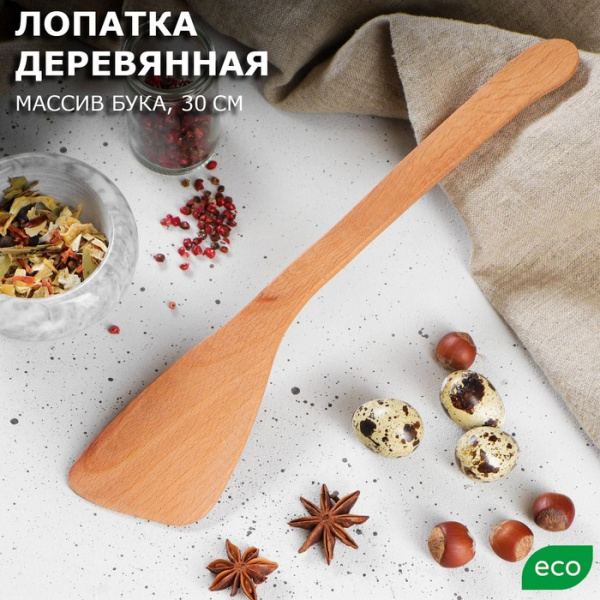 Лопатка деревянная "Славянская", 30 х 6 см, массив бука /5148625