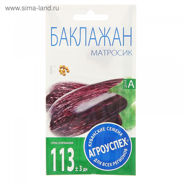 Семена Баклажан "Матросик" средний 0,2 гр.1278571