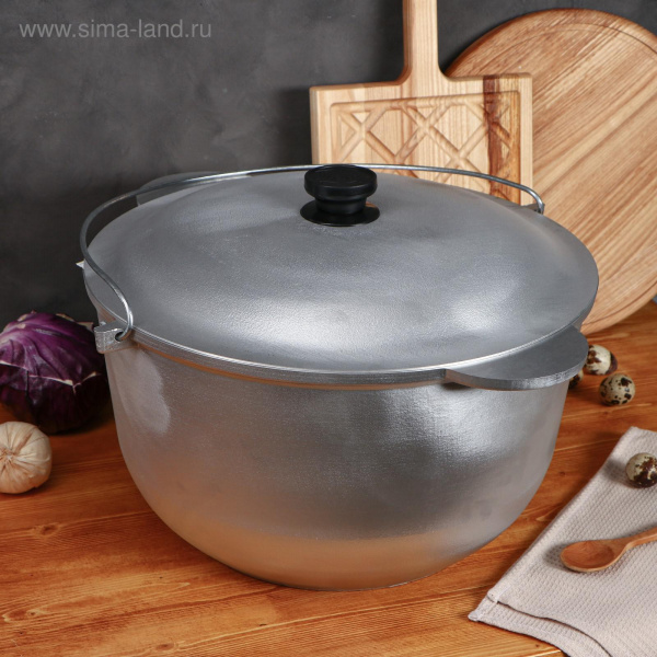 Казан алюминиевый "Турист Люкс" 15 литров 5212573