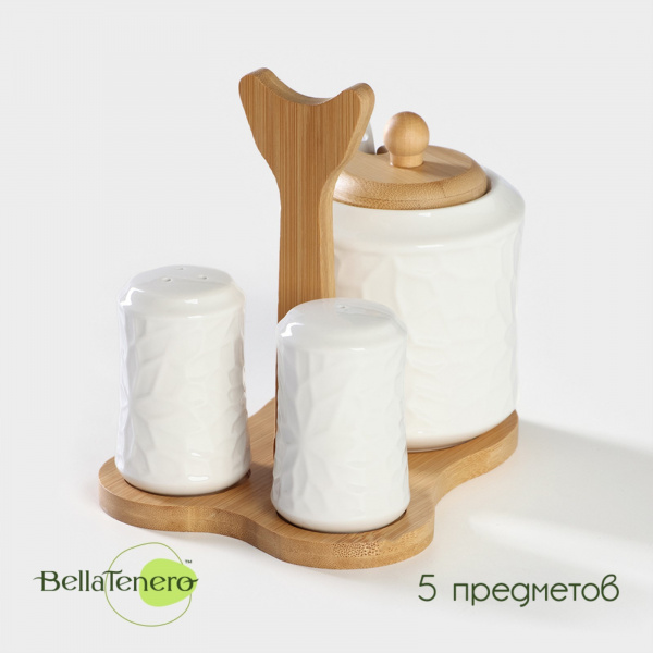 Набор фарфоровый для специй BellaTenero «Кракле», 3 предмета: солонка 100 мл, перечница 100 мл, саха